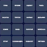 Связи