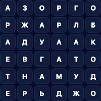 Филворд