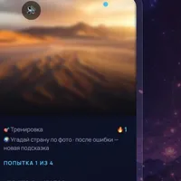 Страны