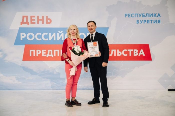 Награждение, День предпринимательства