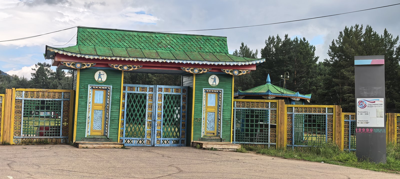 Расписной дом семейских с резными наличниками