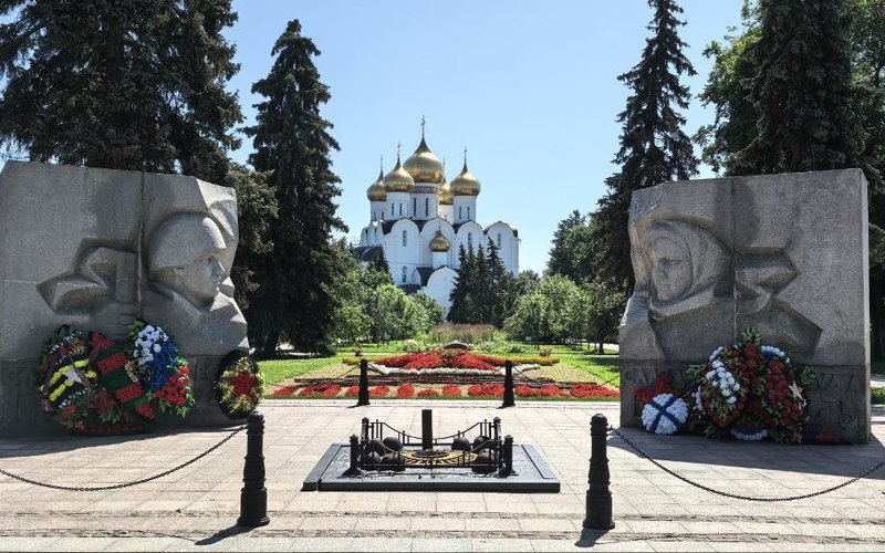 Ярославль